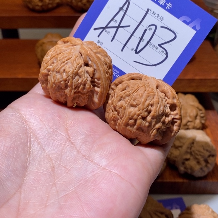 文玩核桃把件你在一起a 103