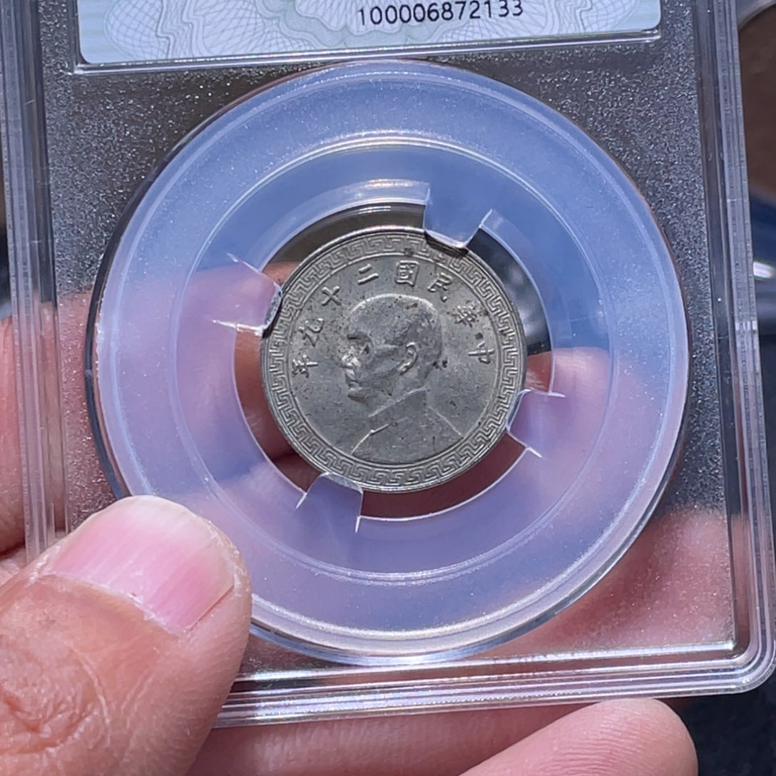 金属江南收藏江南柴2133