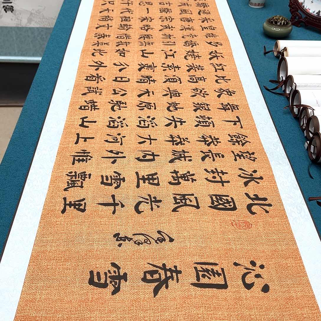 书法手工精装裱纯手写精品銘家假一赔万