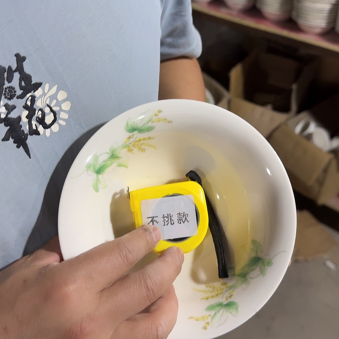 仓库直播瑕疵处理