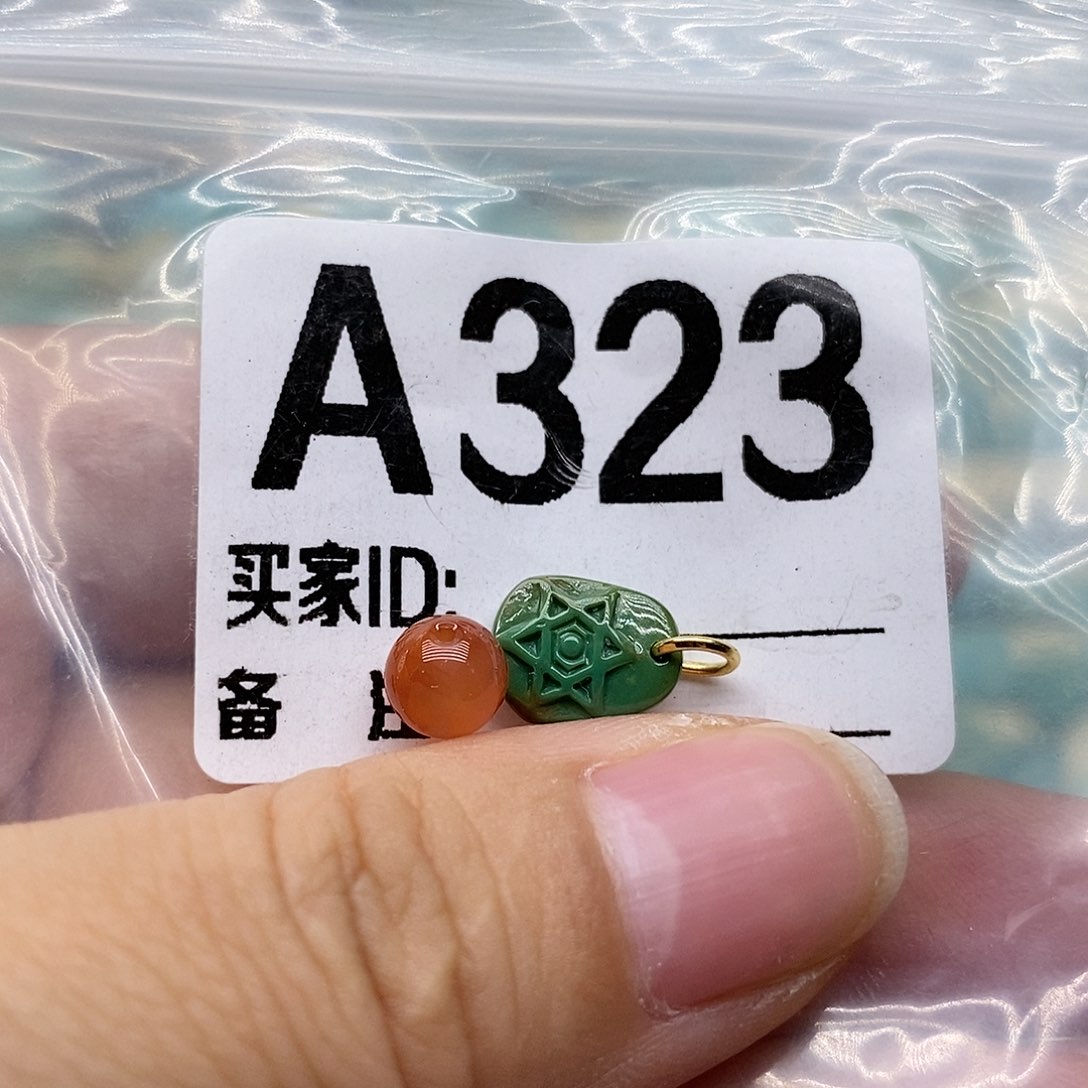 南红玛瑙配饰未镶嵌