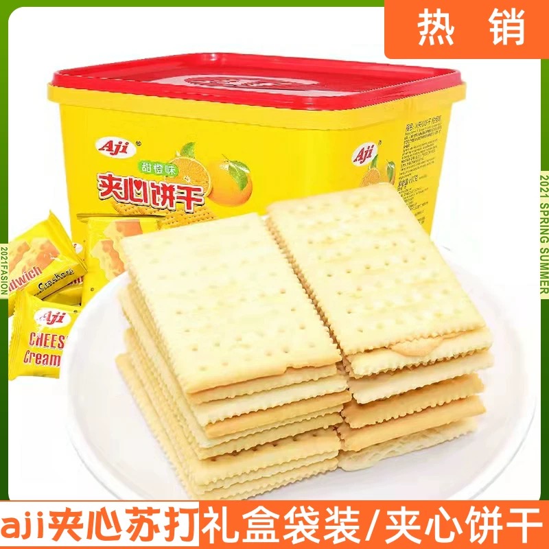 aji夹心饼干600g一盒