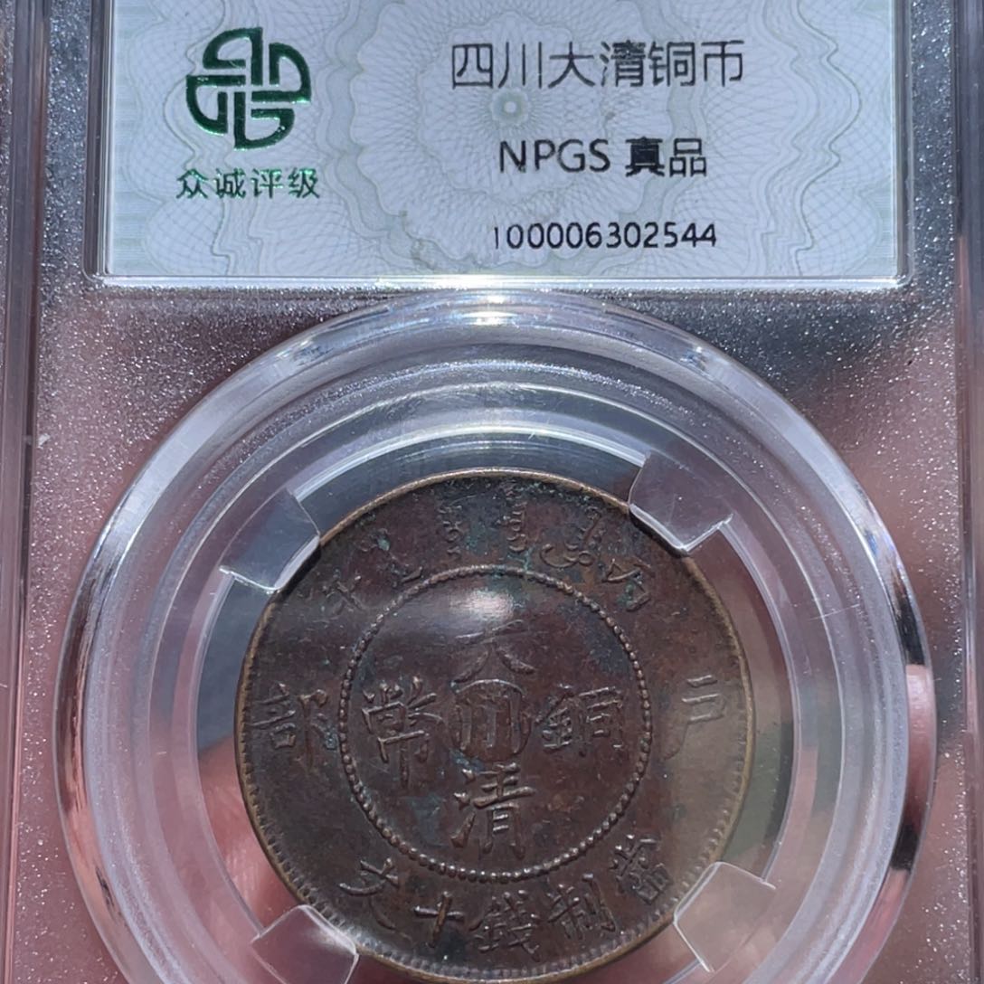 金属通古博今马马马马马2544