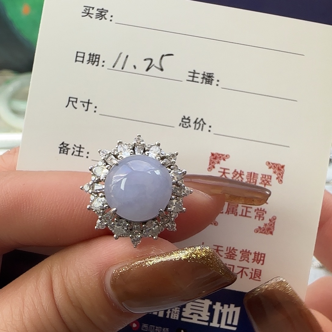 翡翠银S925镶嵌戒指