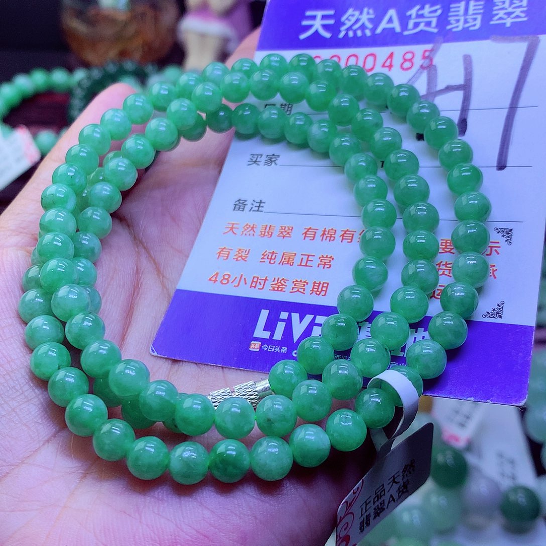 翡翠未镶嵌毛衣链后*