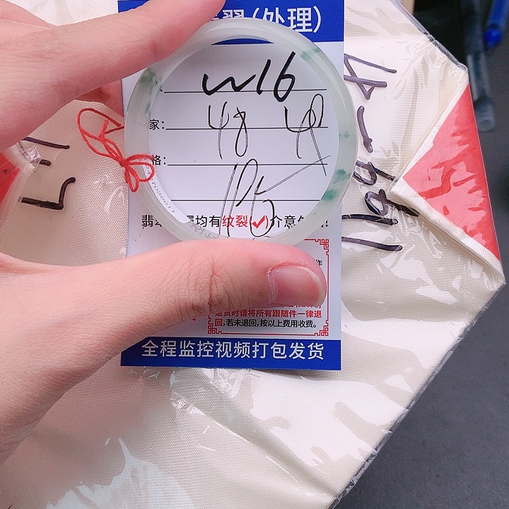 翡翠手镯以实物为准微色差W16