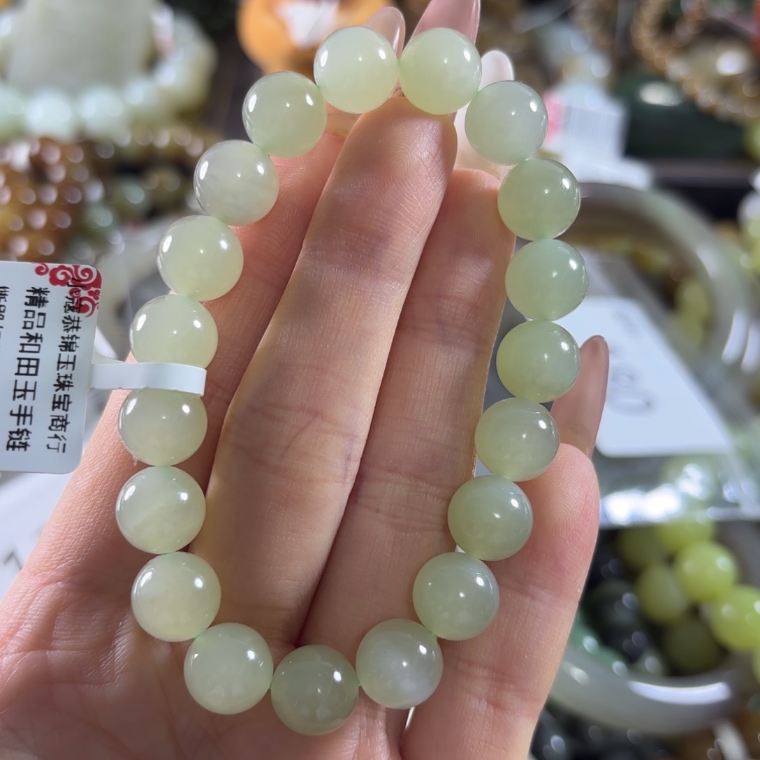 和田玉未镶嵌手链180