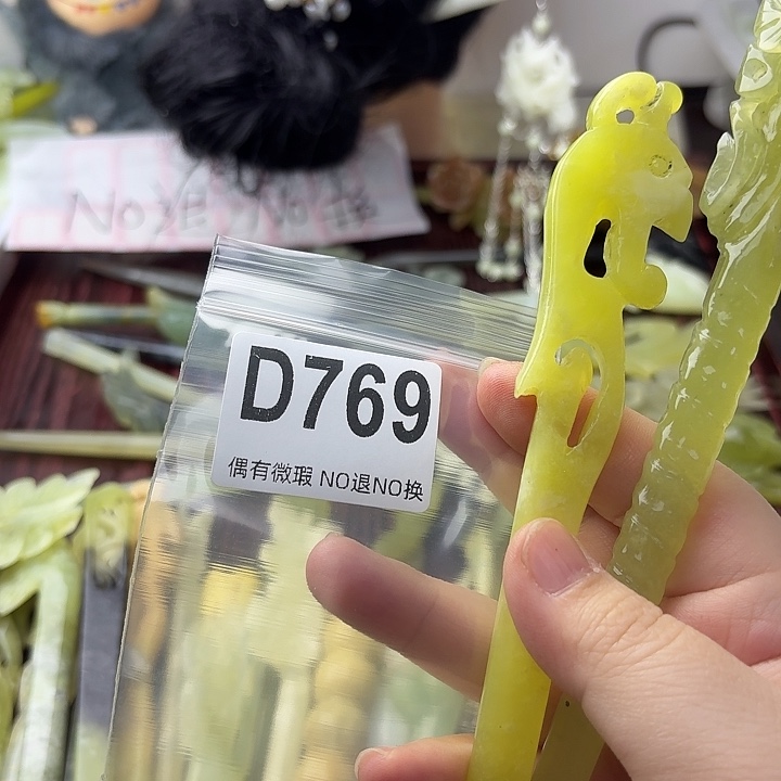 恬***玲蛇纹石玉合金发饰