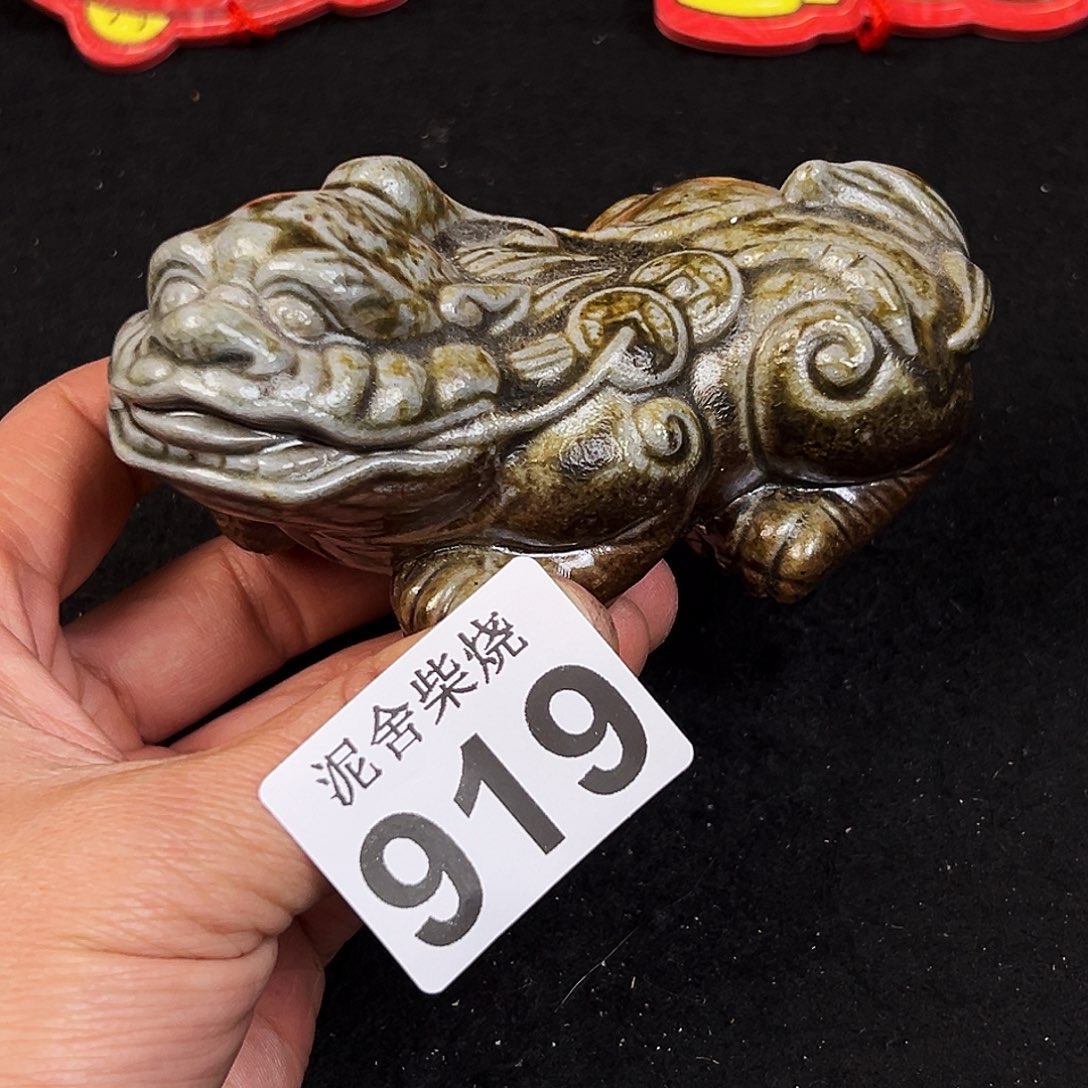 壶泥舍柴烧精品茶器