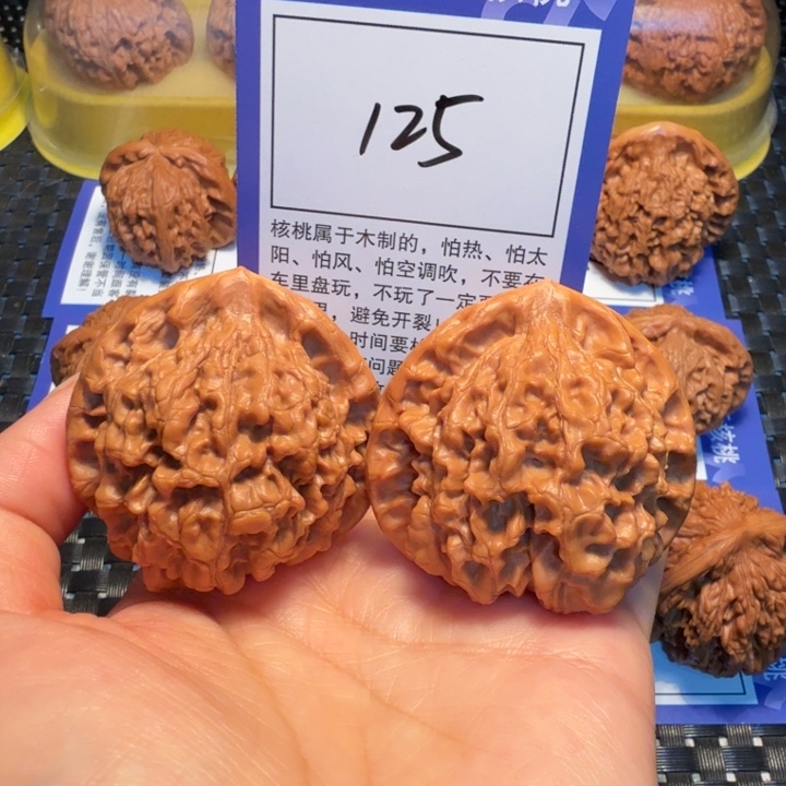 文玩核桃把件125官帽47