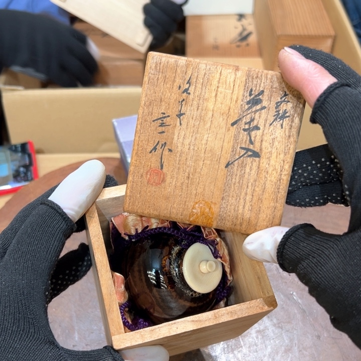 瓷器周边默认瑕疵1