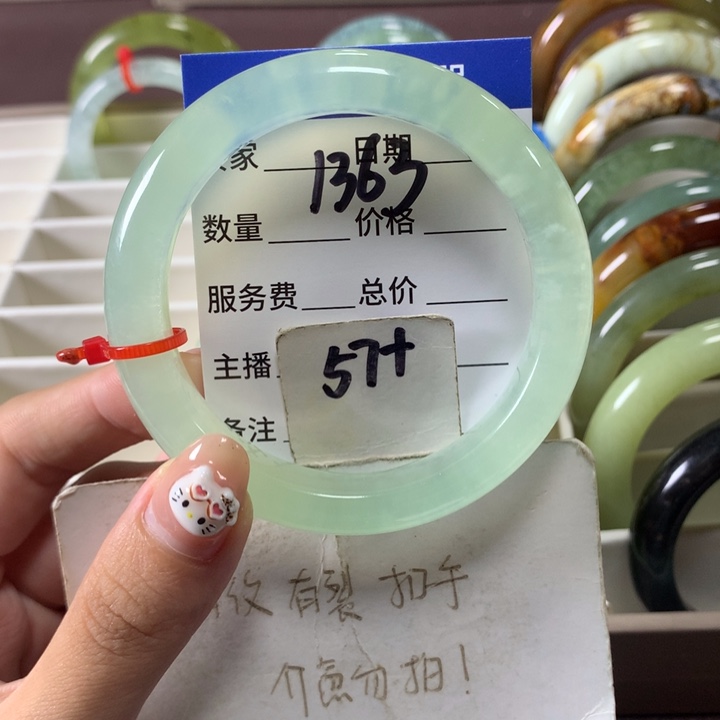 未镶嵌蛇纹石玉手镯1363