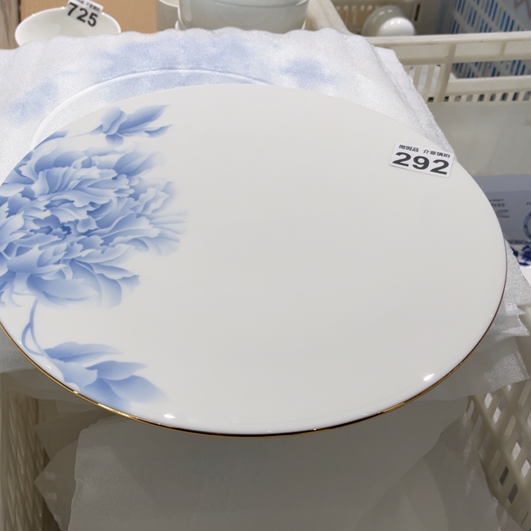 瓷片292 尾货微瑕孤品