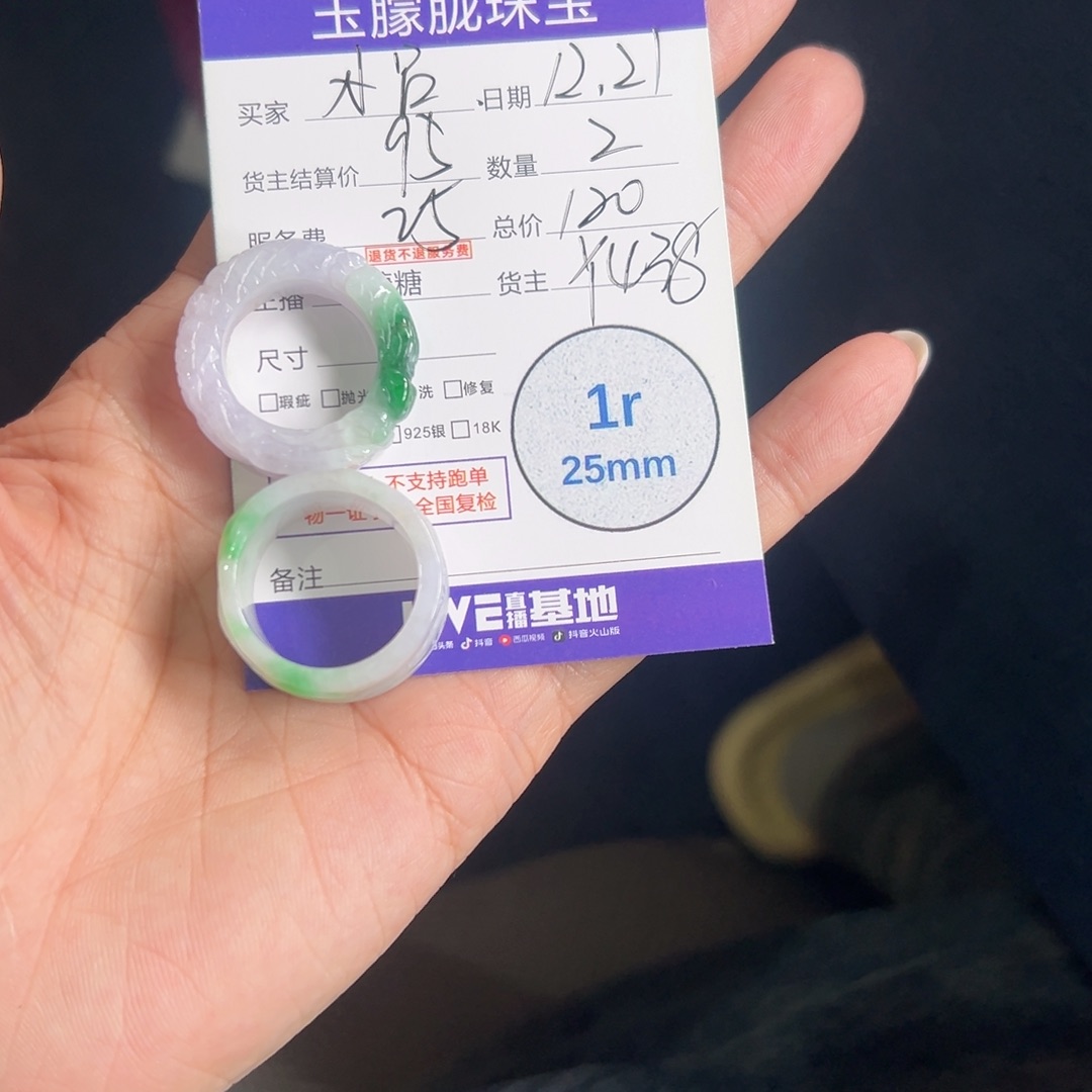 宝***吕翡翠未镶嵌颈饰翡翠