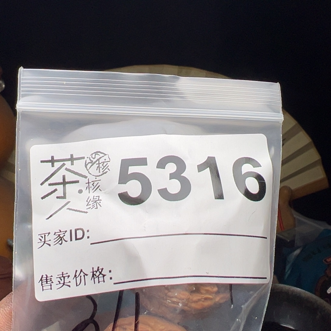 吊坠文玩核桃今天