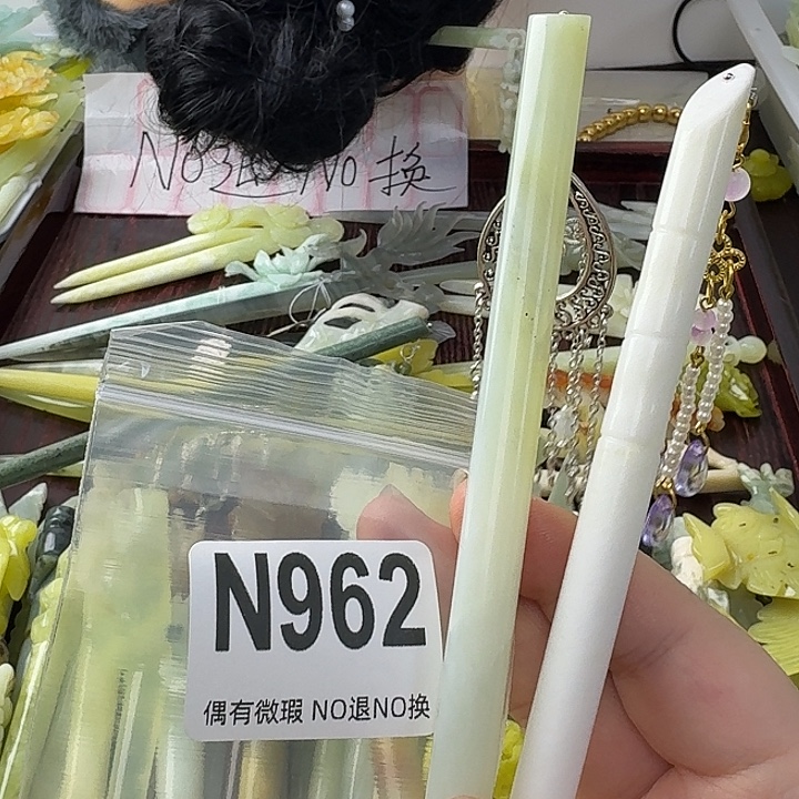 幸***绝蛇纹石玉合金发饰