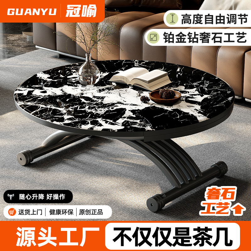 冠喻小户型多功能茶几餐桌两用一体式可升降简约折叠圆形岩板客厅