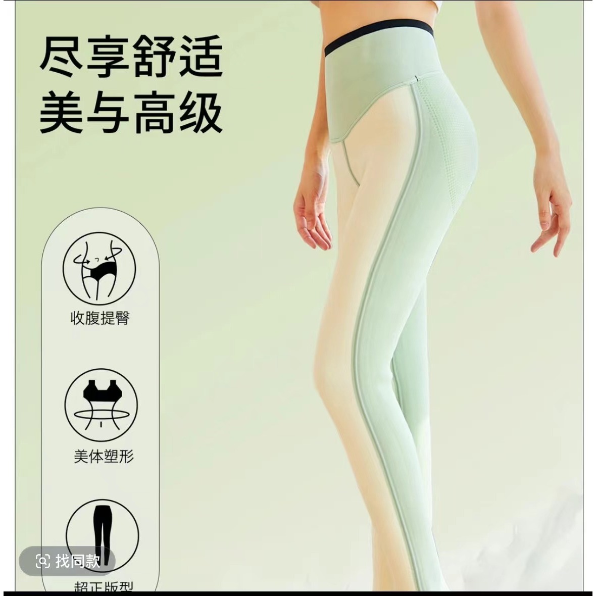 【2076全乳胶芭比裤】冬季加绒加厚速暖外穿鲨鱼裤