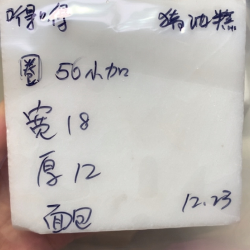 【闪购商品】未镶嵌手镯石英岩玉回*猪油糕