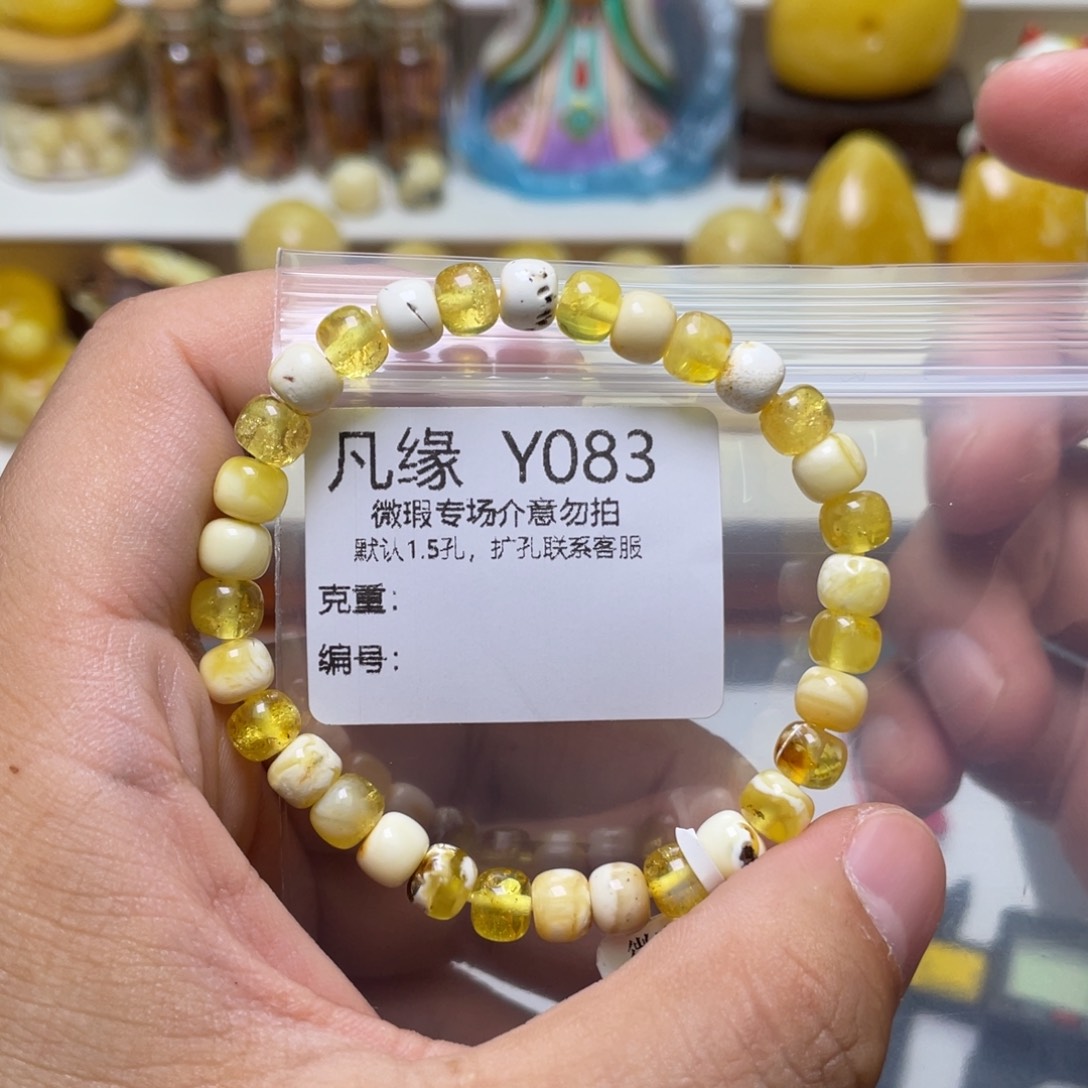 琥珀珠宝奇石未镶嵌