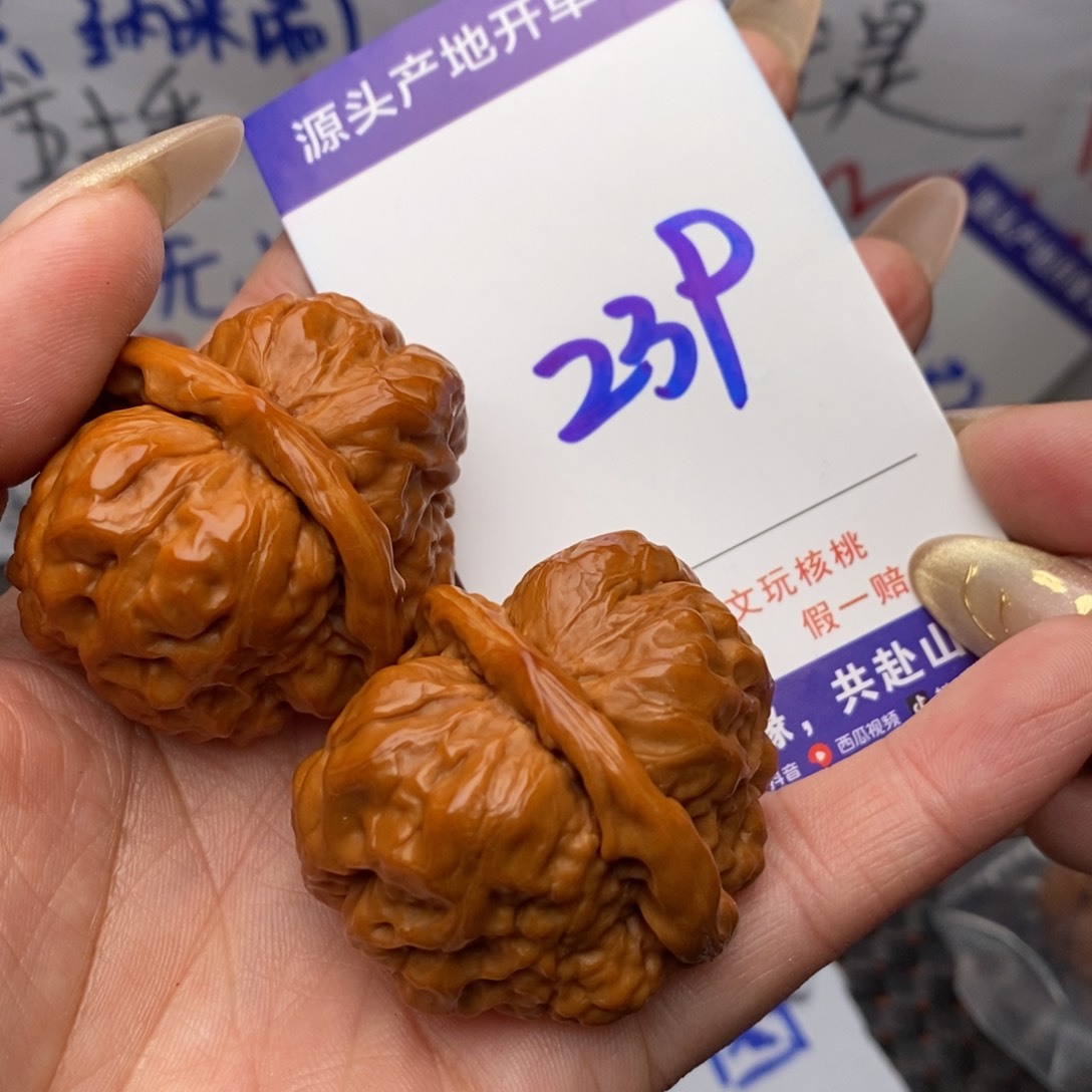 文玩核桃把件核桃