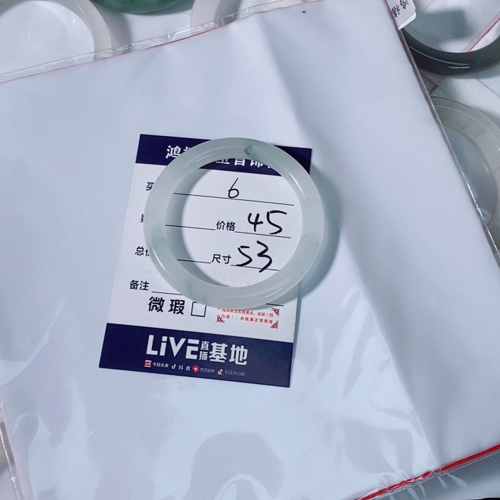 点***.石英质玉未镶嵌手镯6