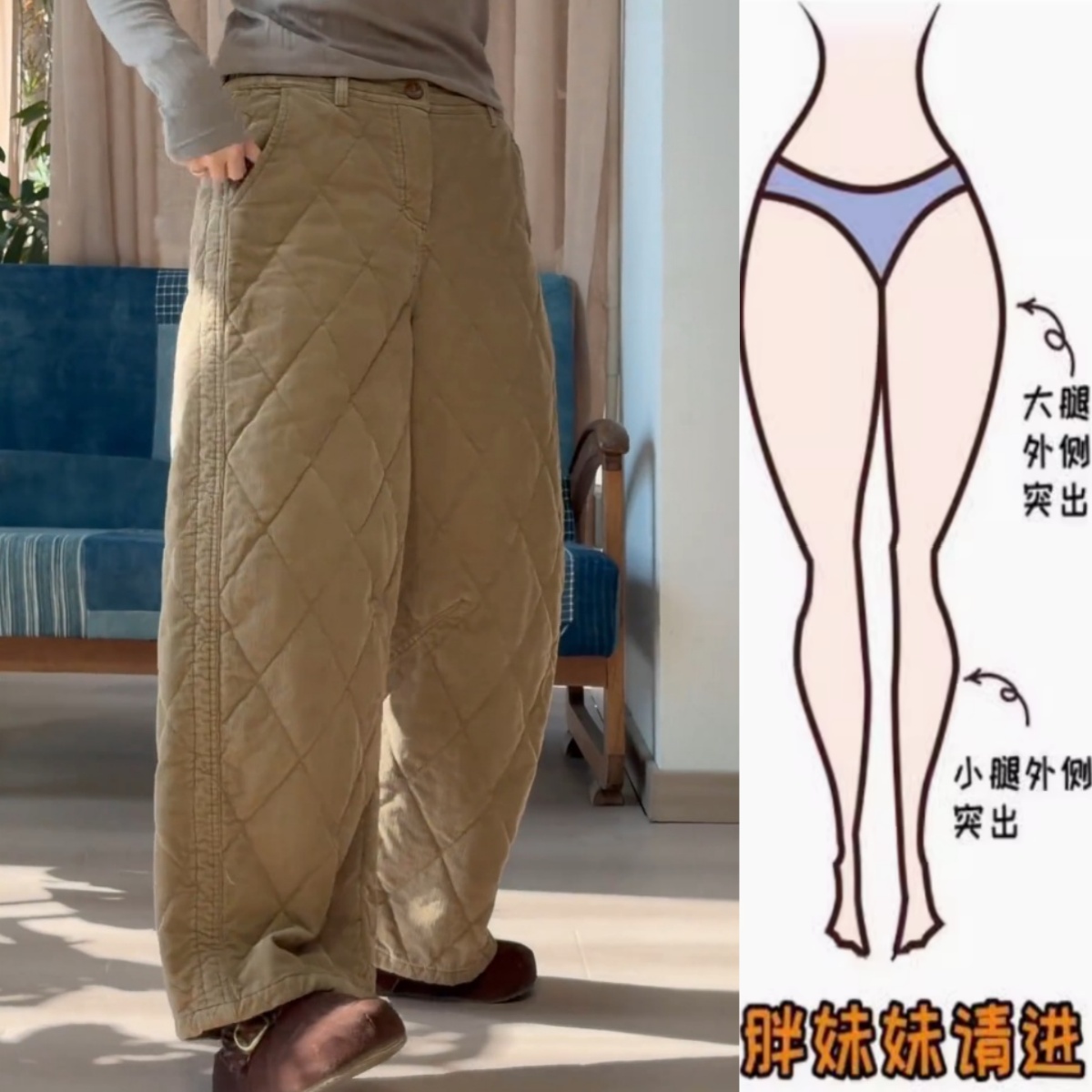 景倩妮复古气质保暖压格休闲棉裤2025冬季新款高腰显瘦窄版阔腿裤