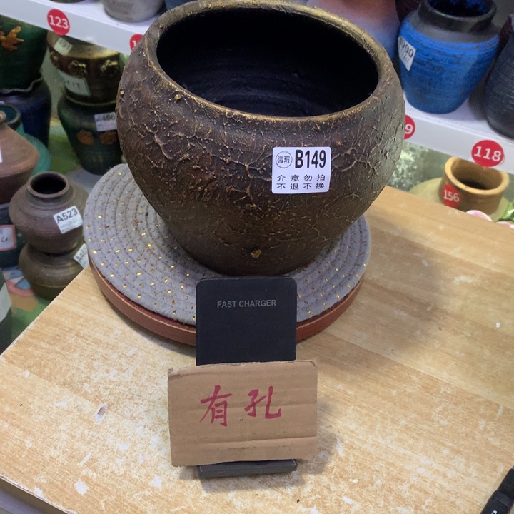 【闪购商品】红陶微瑕有孔高17口18