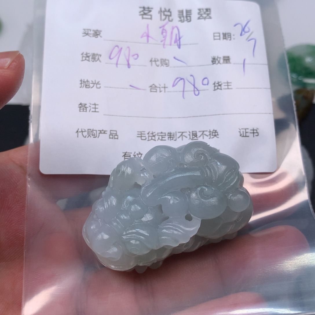 翡翠未镶嵌颈饰小*吊坠