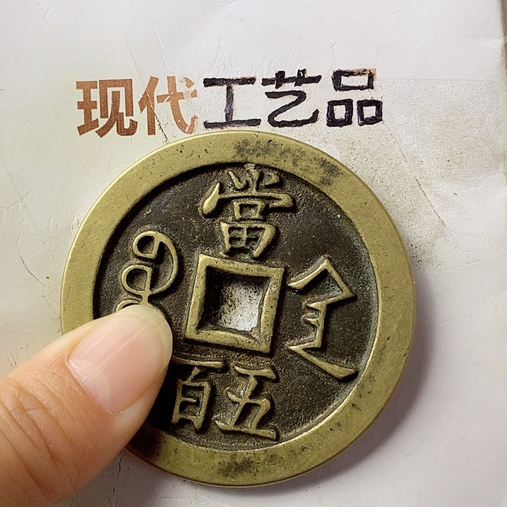 工艺品懂的拍懂的拍一**缘