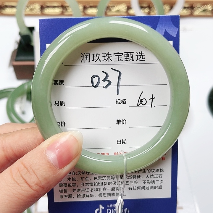 和田玉（糖玉）手镯未镶嵌囡*