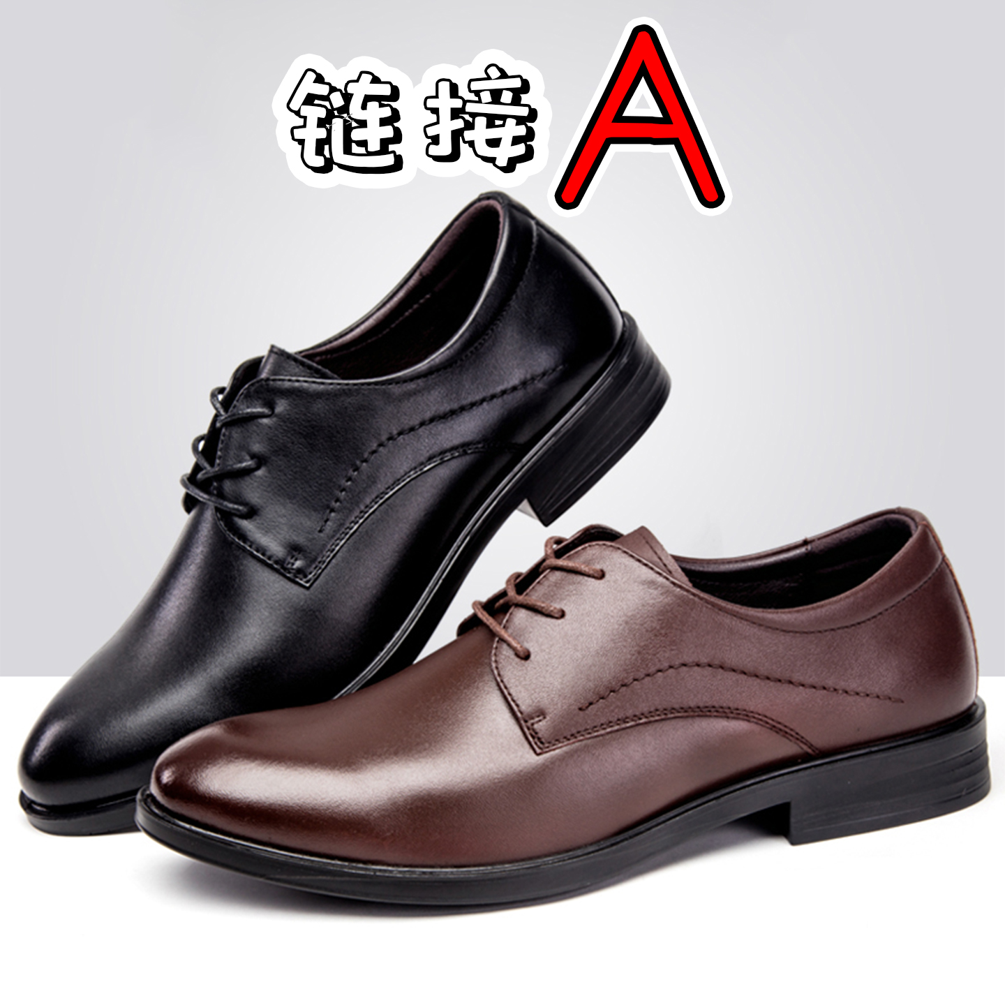 [ 链接-A ] I-I00号 点这里 49休闲皮鞋
