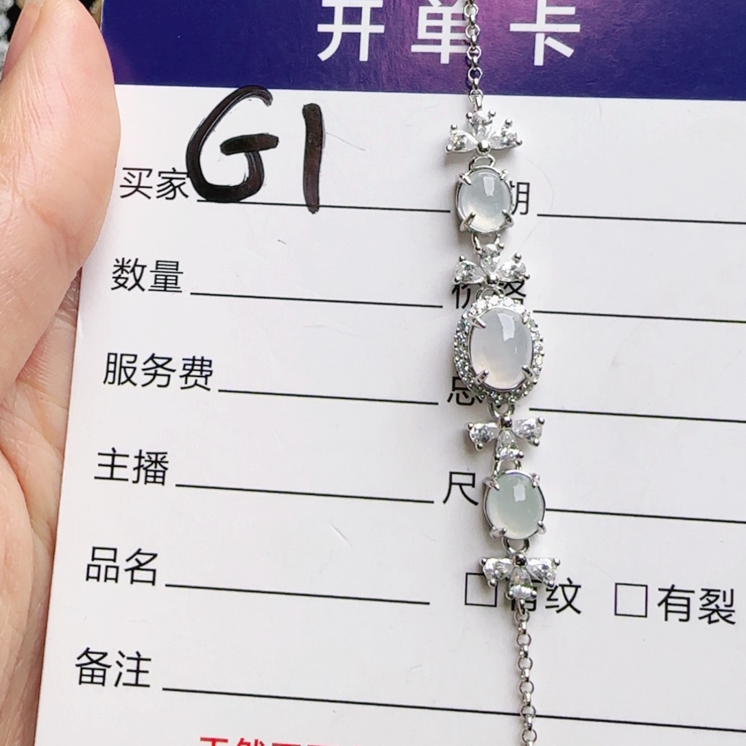 银S925镶嵌手链翡翠