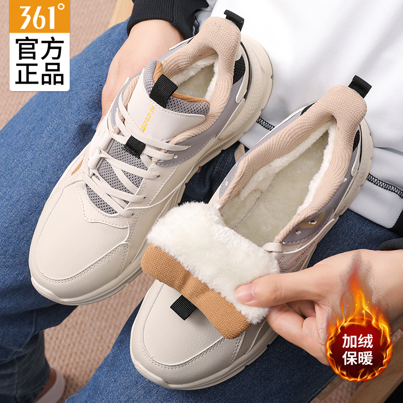 361男鞋运动鞋秋冬男士皮面加绒棉鞋保暖休闲鞋子361度轻便跑步鞋