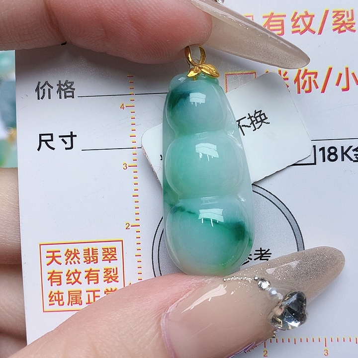 翡翠颈饰18K金镶嵌豆子