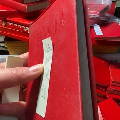 书籍笔记本直播间下单