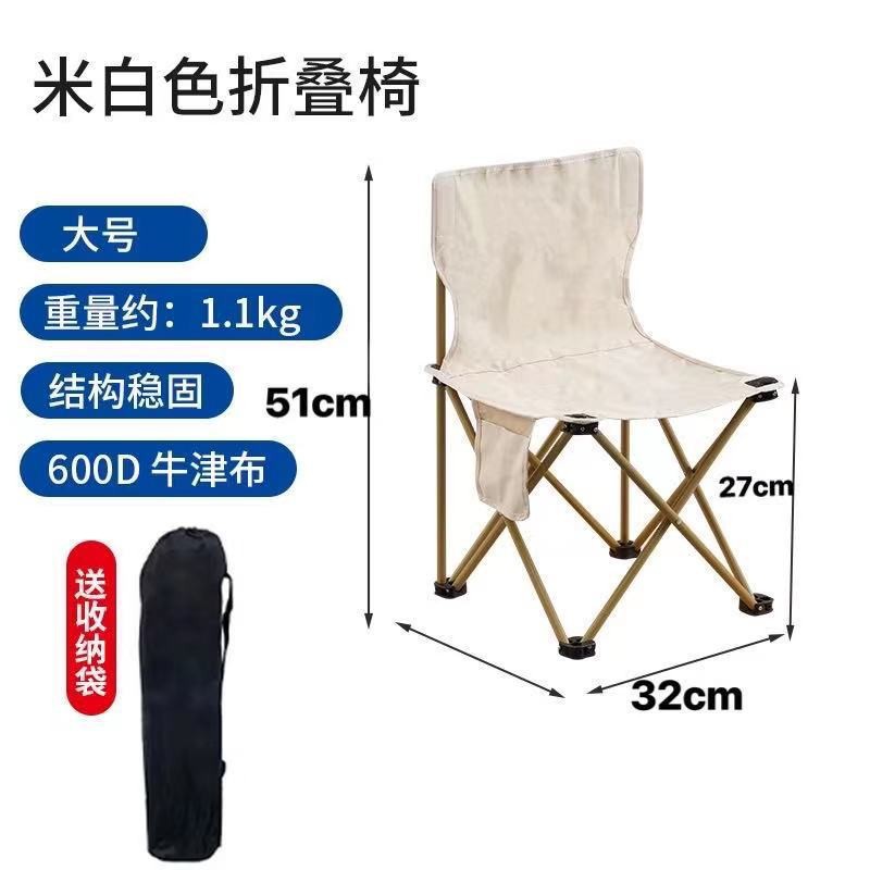 折叠椅钓鱼椅户外露营椅子一键折叠小号椅子户外折叠椅33