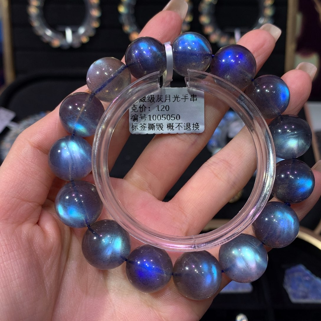 拉长石手链14.5未镶嵌怪*子