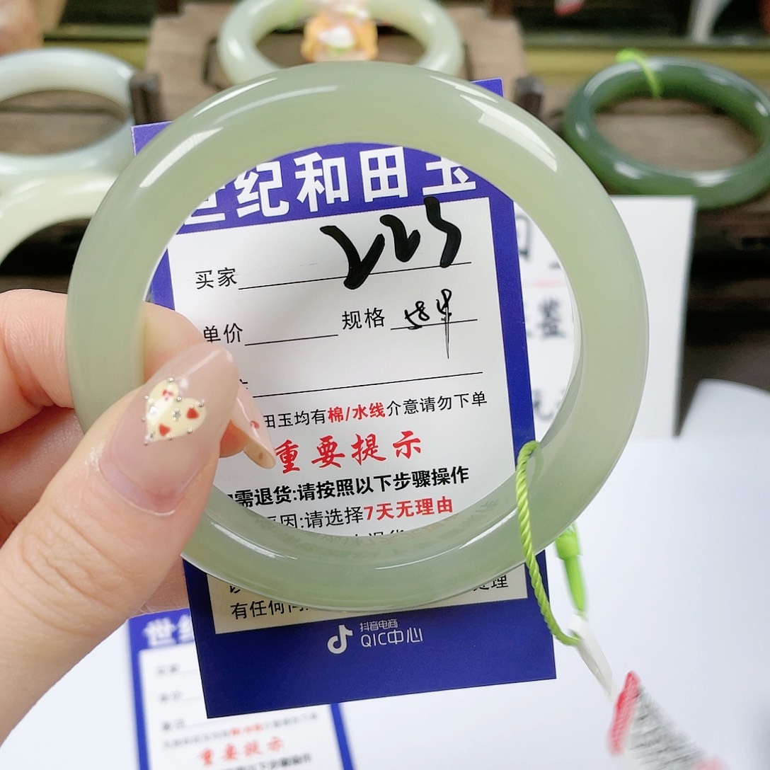 【闪购商品】未镶嵌手镯和田玉