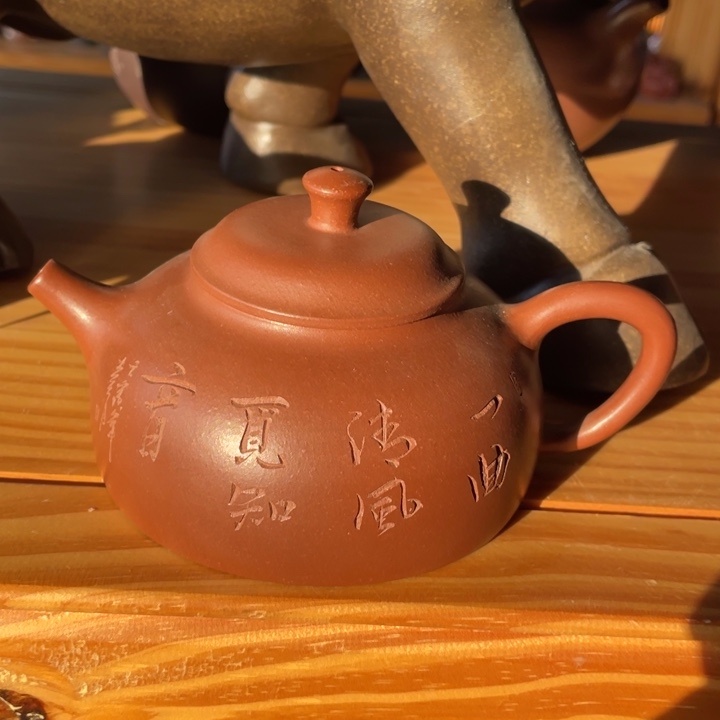 徐***图紫砂茶壶宜兴紫砂