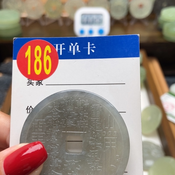 未镶嵌蛇纹石玉挂件社**哥