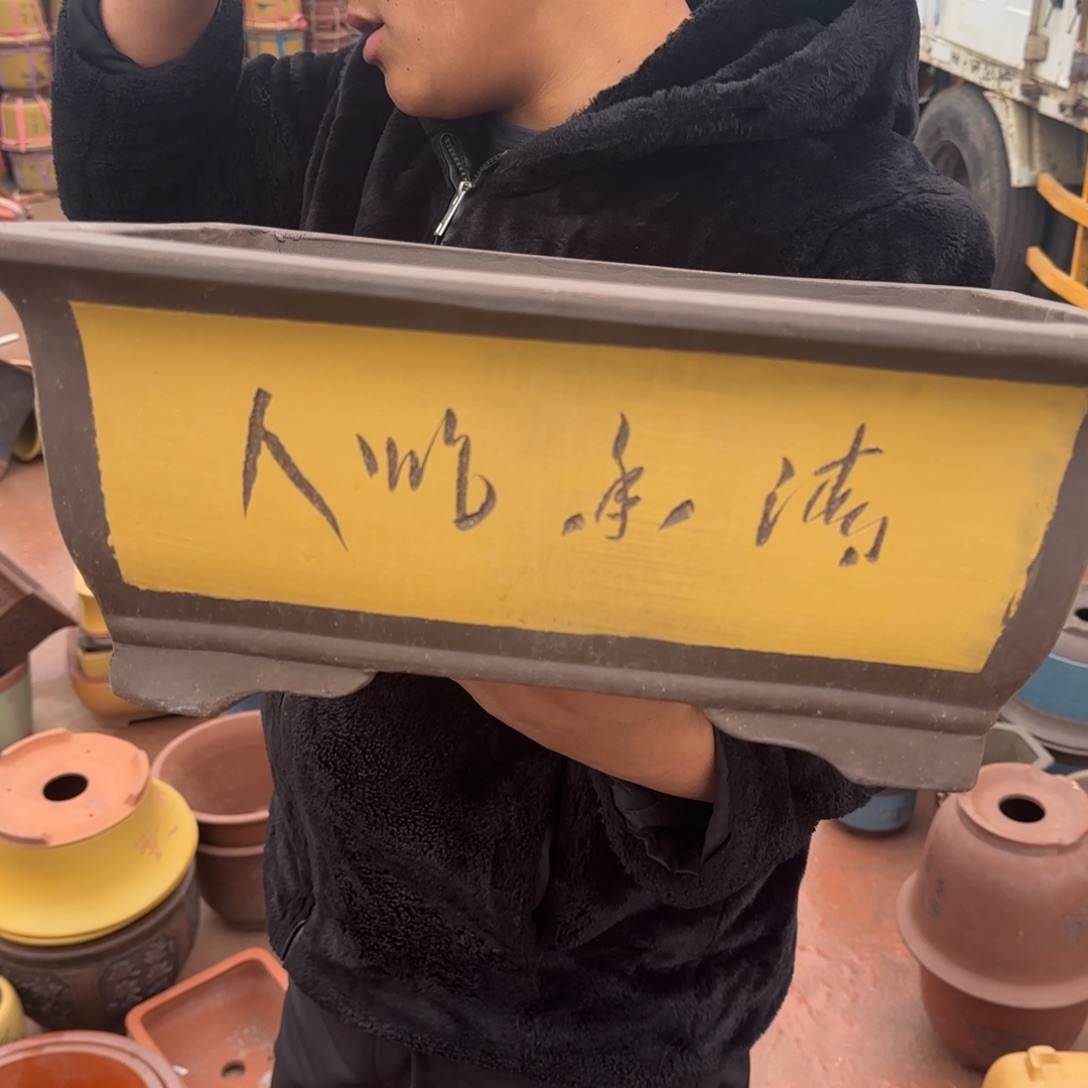 紫砂口径33.23.13口径