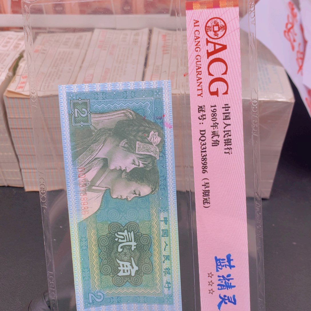 纸XB09416301一刀一刀