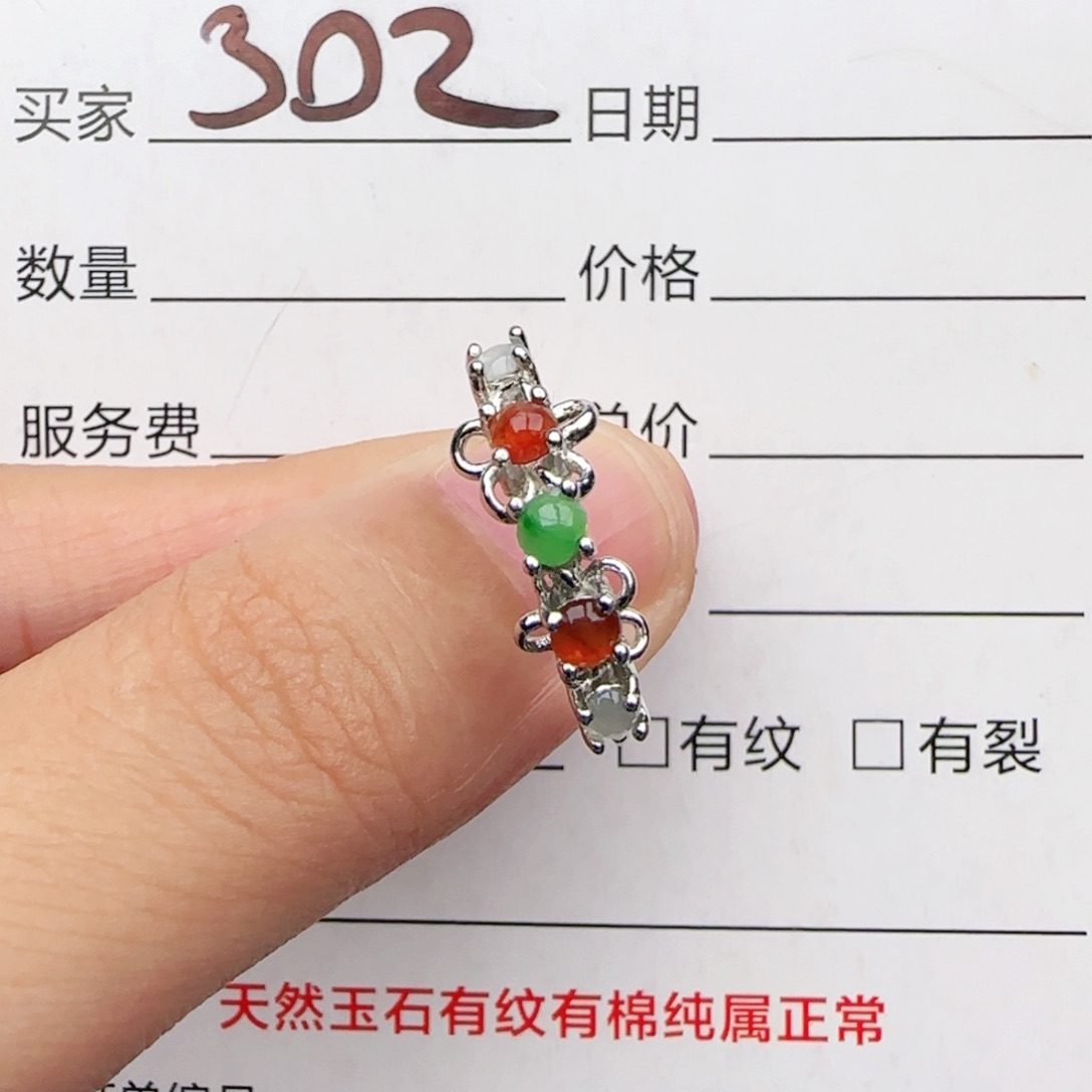 翡翠戒指银S925镶嵌戒指