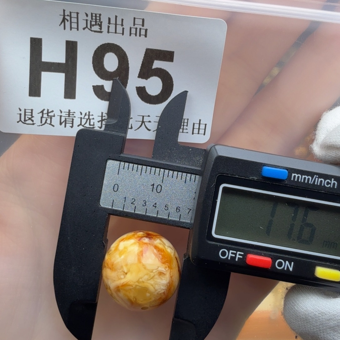 蜜蜡未镶嵌裸石蜜蜡特价