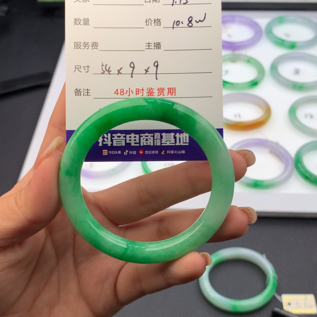 翡翠手镯未镶嵌嗳***徐翡翠手镯