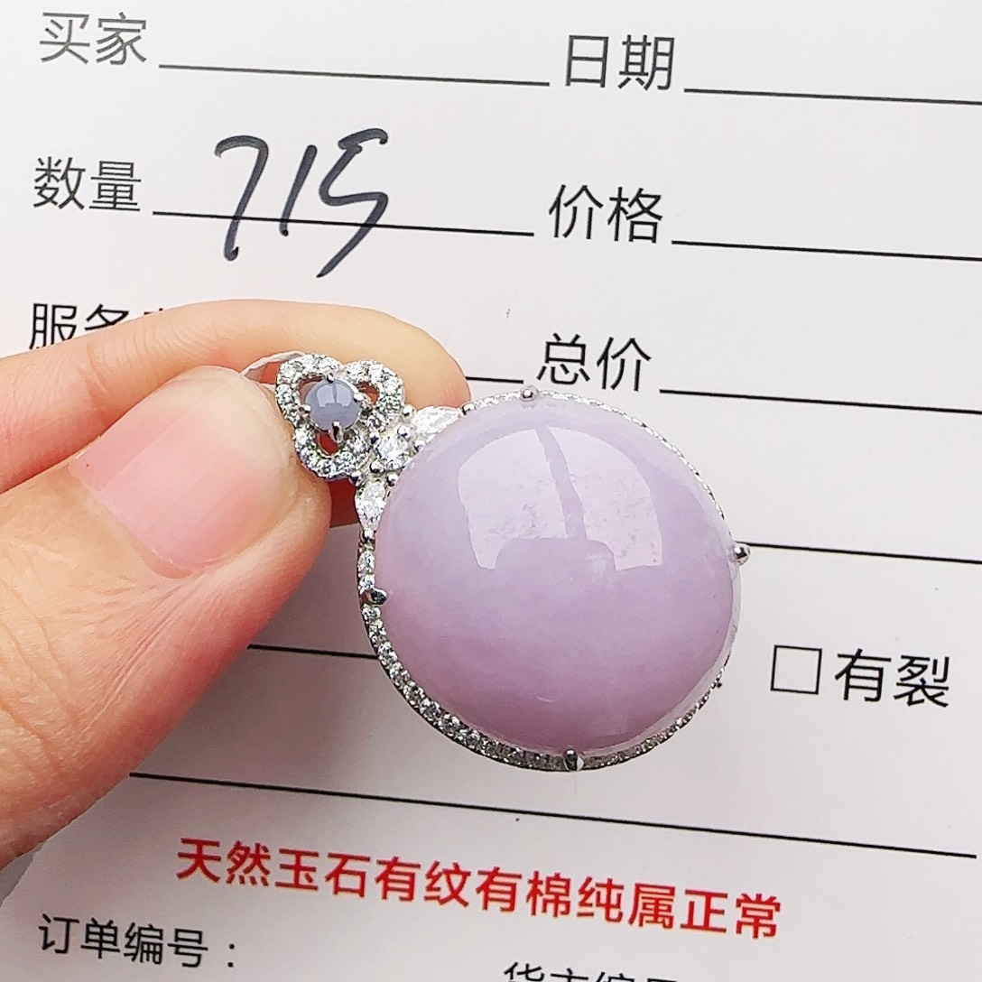 银S925镶嵌戒指翡翠戒指