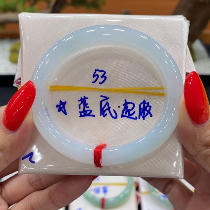 翡翠未镶嵌手镯（贵妃镯）缅甸翡翠手镯