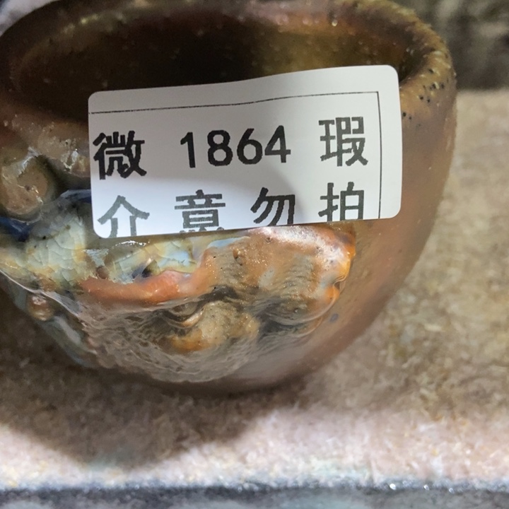 人****5柴烧窑口福利放漏