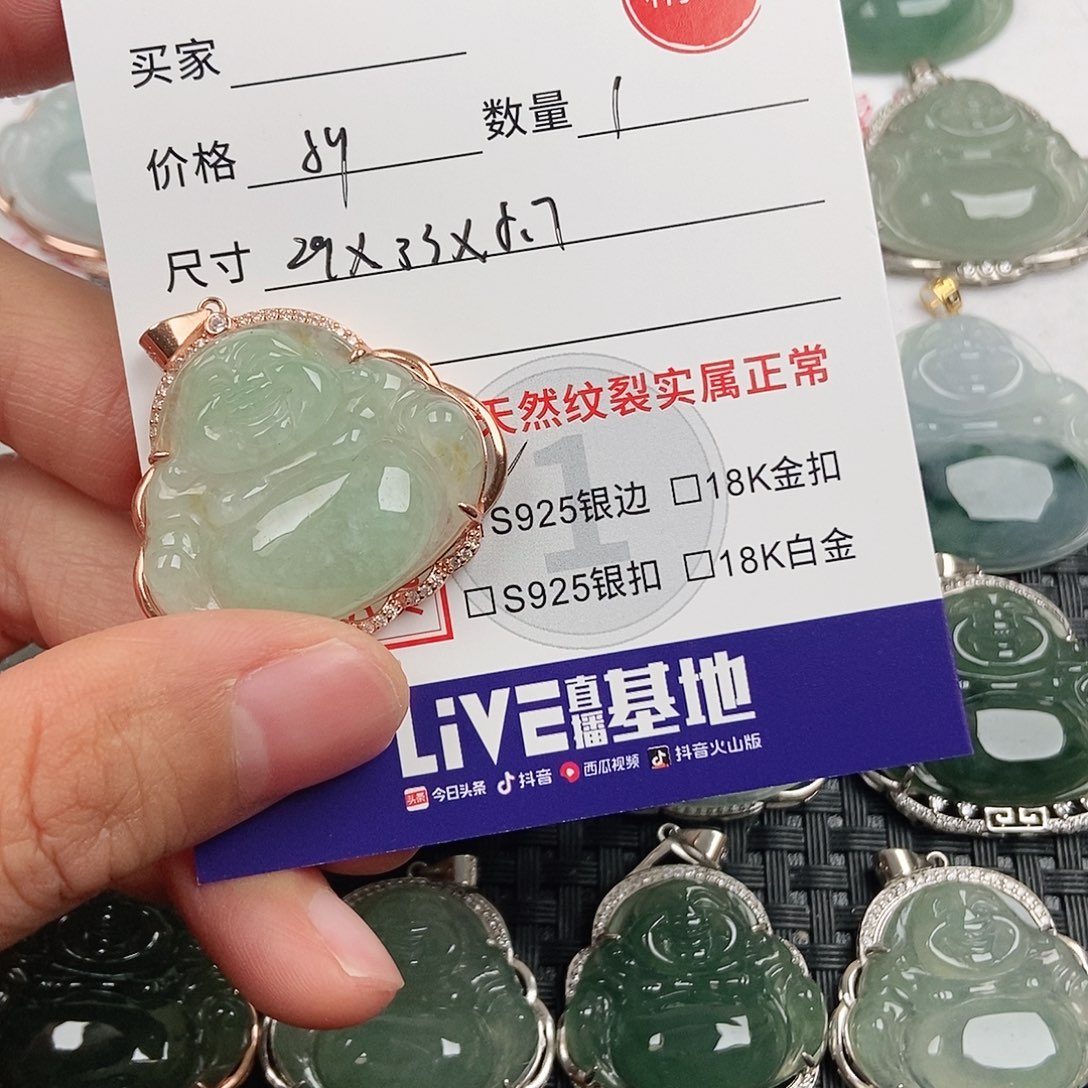 翡翠银S925镶嵌颈饰